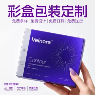 白卡纸单铜纸护肤品面膜包装盒银卡逆向UV化妆品彩盒定制礼品盒
