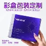 定制逆向化妆品单铜纸彩盒