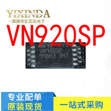 VN920  VN920SP ��������оƬ ��Ƭ10�� ����IC ȫ���ֻ�