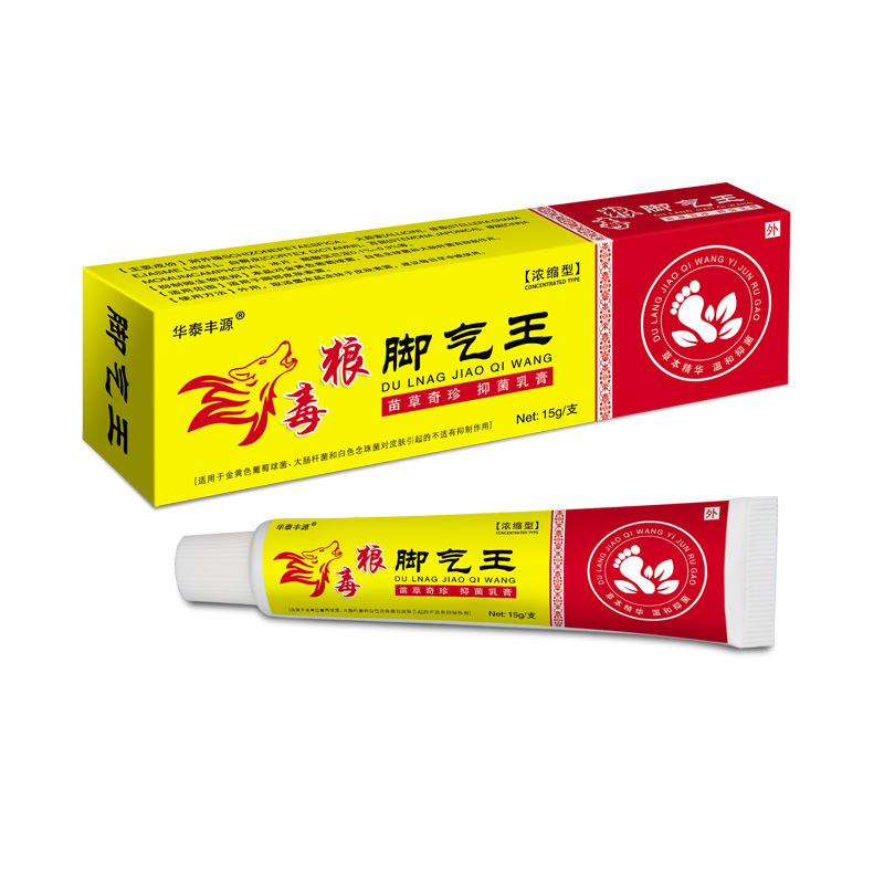 足の臭い、かゆみ、水ぶくれ、皮むけ、真菌を除去する足の水虫治療薬、足の水虫の民間療法、足の水虫クリーム、足の腐った治療|undefined
