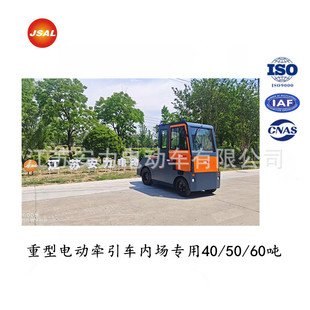 Heavy-Duty Electric Tractor Battery Tractor Trailer Electric Truck Yard Trailer Logistics Turnover Vehicle Customization