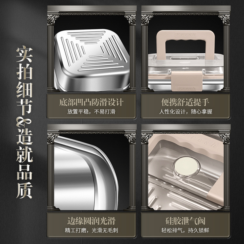 食品級304ステンレス密封鮮度保持箱キッチン冷蔵庫専用収納箱屋外ピクニック携帯弁当箱|undefined