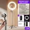 Fill light, 1.8m, remote control