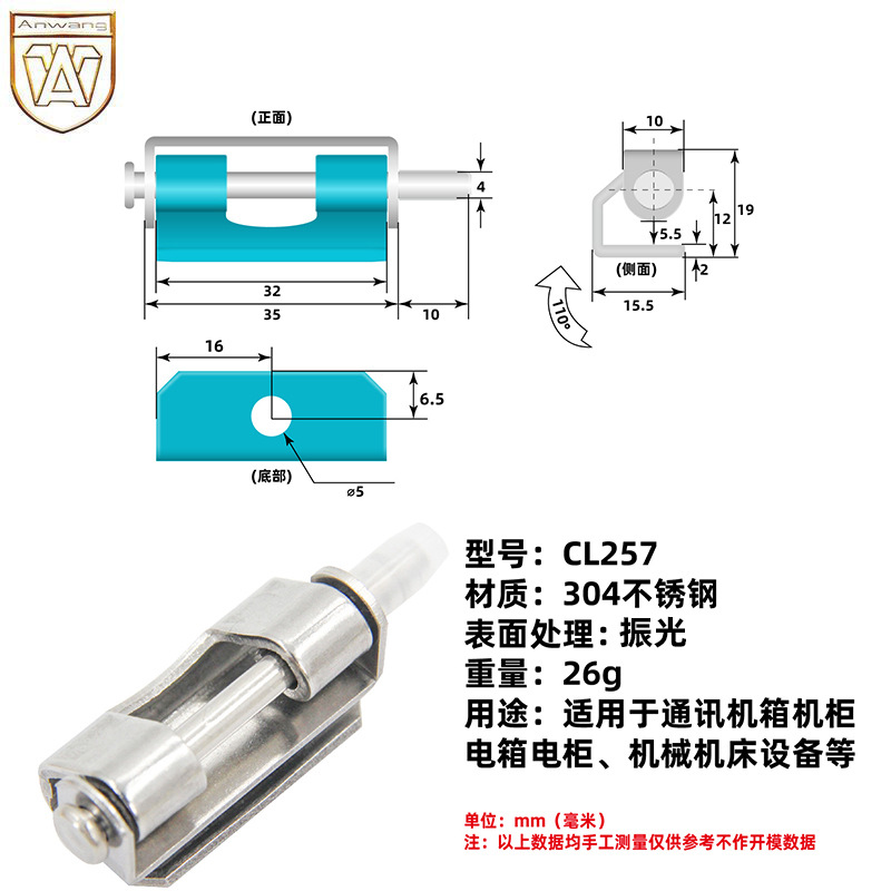 Bisagra Desmontable Oculta Industrial CL257 de Acero Inoxidable y Hierro Zincado