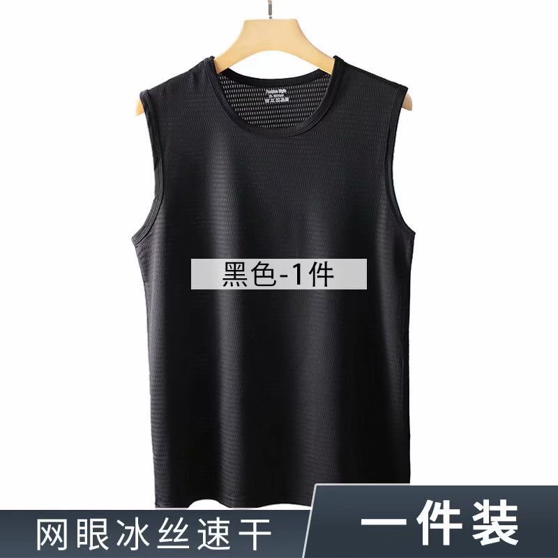 Summer Ice Silk Mesh Vest Sleeveless T-Shirt Men's Thin Vest Heater Sports Fitness Breathable Top Tops