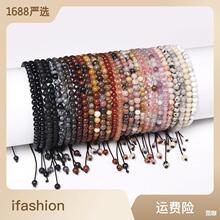 ���l4mm������朾������{����Ȼԭʯ�댚ʯ�٤�����ֹ��ִ��Ʒ