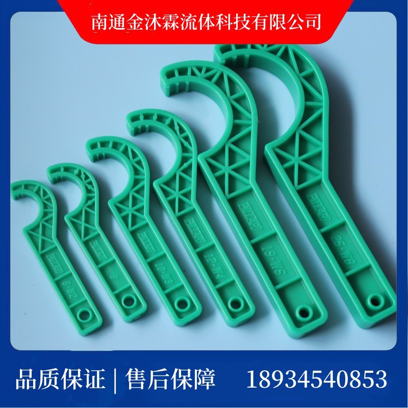 日本pillar皮拉J-SN-SET塑料扳手PFA紧固扳手工具J-SN-12(W4)