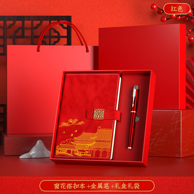 26 Caja de regalo para el año del caballo, logotipo de grabación gratuita, actividad de apertura, a5 ideas de cuaderno de notas