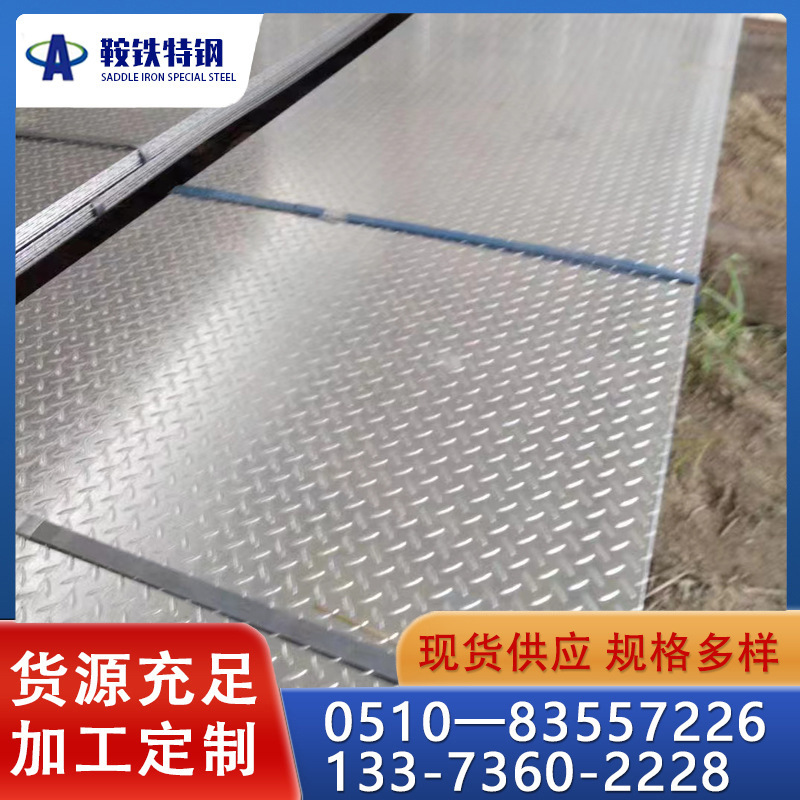 厂家销售 钢板 镀锌花纹板 镀锌板 Q235B花纹板 压花防滑钢板