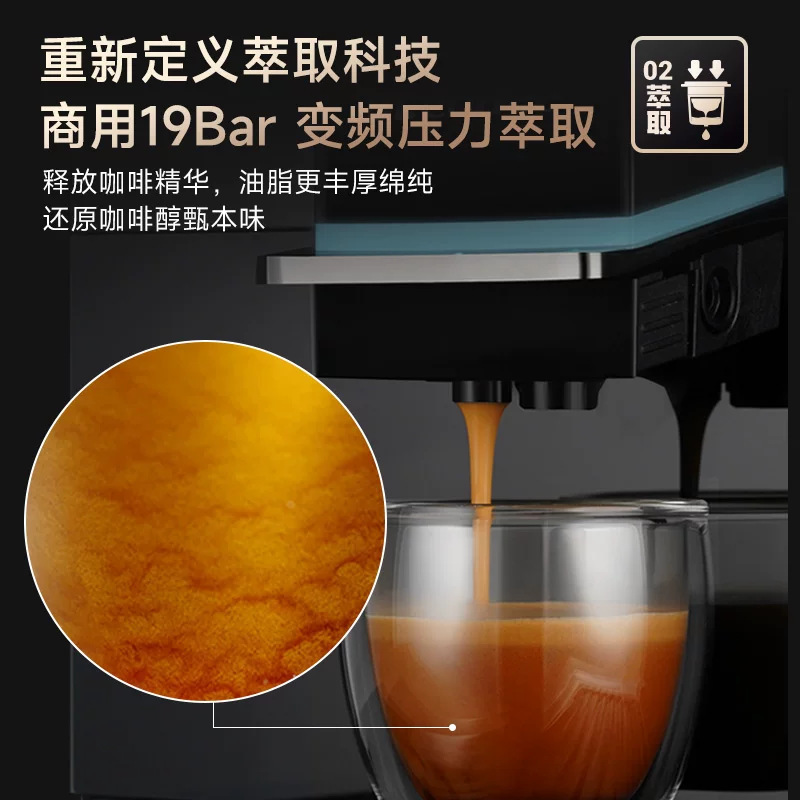 Dr.coffee咖博士全自动意式现磨智能操作咖啡机一键拿铁C11L|undefined