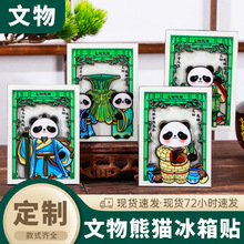 ���￨ͨ��؈�����Nľ�|�����N�����Ą��YƷ�������x�����L��ˇƷ