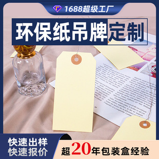 �R�������ƿɶ��Ƹ��N�ߴ�LOGO�h�����쿨ӡˢ�ӹ�Ȧ���F�z�r���