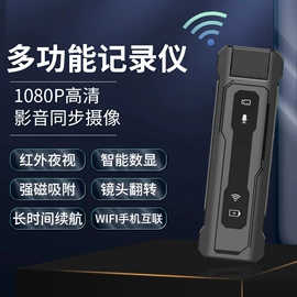 麦克风/话筒;数码摄像头;数码摄像机