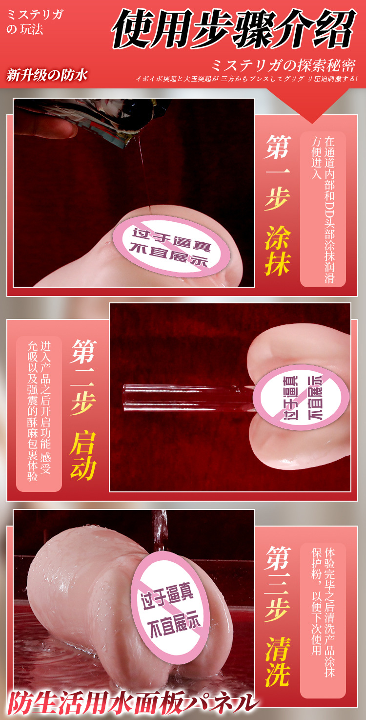 Jiuai Inverted Aircraft Cup Male Masturbator Half-Body Doll TPE Electric Vibration Suction Voice — detail image 33