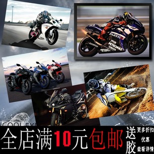 Free Shipping Yamaha Suzuki Series Motorcycle Cool Poster Decorative Painting Photo Frame Mural Painting Wall Painting