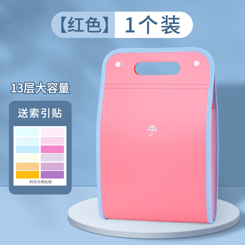 学生用縦型多層ポータブルアコーディオンバッグ、科目分類A4ファイルバッグ、かわいい大容量テスト用紙収納バッグ|undefined