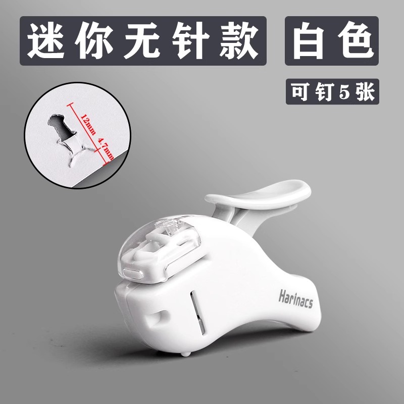 학생용 미니모델 - 흰색(5장 못박기 가능)