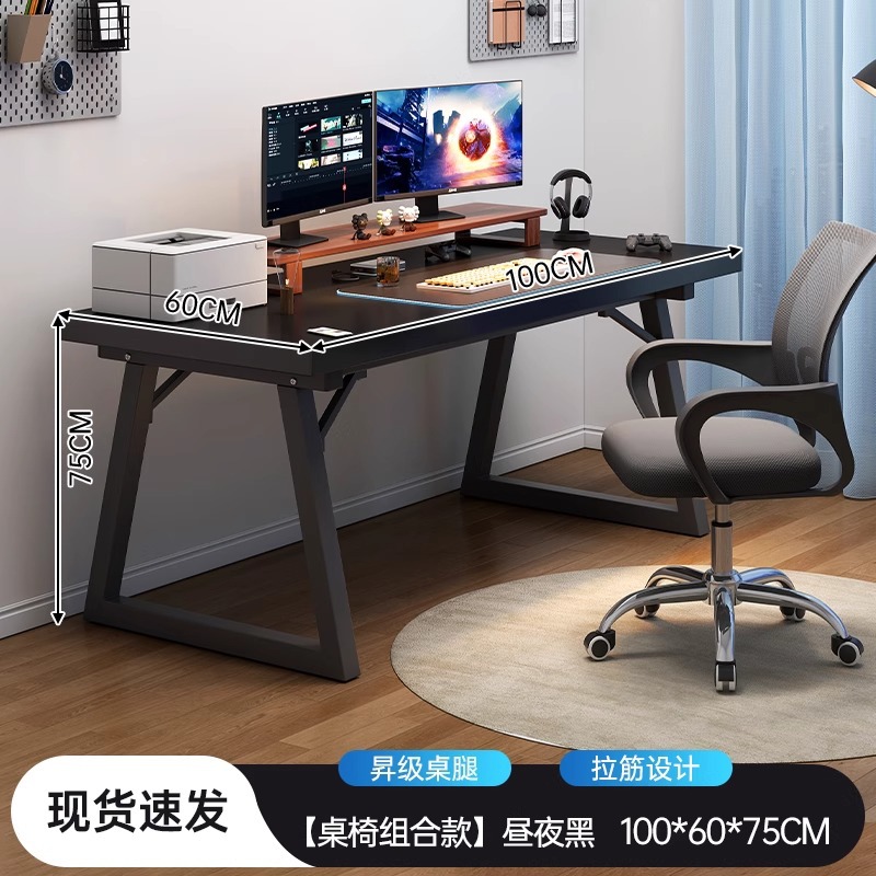 Combinación de mesas y sillas de 100 cm de largo en negro esmerilado