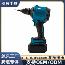 充电式空气除尘枪锂电抽气枪波动风机无线充气机适用牧田电池