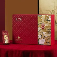 正山堂红茶 源起1568武夷山正山小种特级200g茶叶礼盒装 礼品送礼