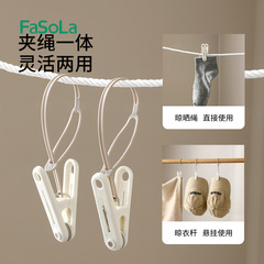 FaSoLa防風干しハンガーストラップ付きプラスチック固定クリップ多目的家庭用靴下棚洗濯物ハンガー