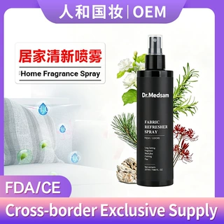 居家香氛喷雾织物布料清新剂定制房间喷雾家居香水Home Fragrance