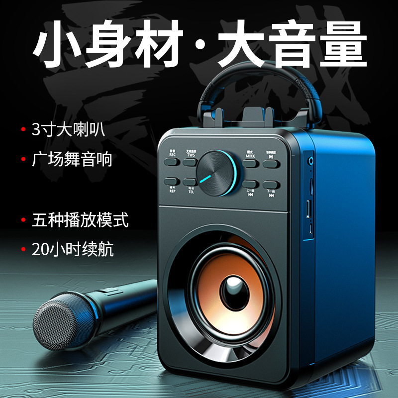屋外カラオケスクエアダンススピーカー便利なカード挿入Bluetoothオーディオポータブルワイヤレス内蔵バッテリーオーディオ卸売|undefined