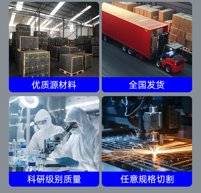 新阿里巴巴银泰详情页_09