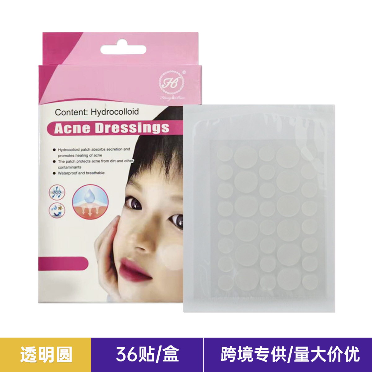 Parche para el acné, exclusivo transfronterizo, parche hidrocoloide para espinillas, cuidado invisible, se puede aplicar con maquillaje, corrector de estrellas de colores, transpirable.