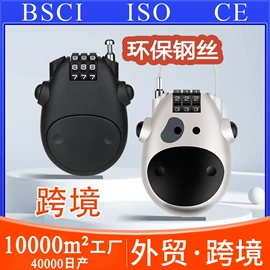 密码锁;自行车锁;行李带