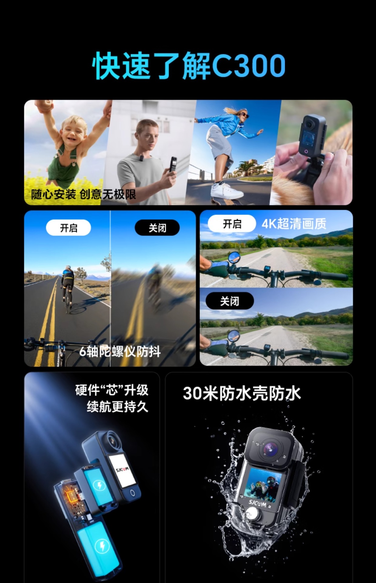 Suitable for Sjcam Speed ​​Shadow C300 Thumb Sports Camera Motorcycle Driving Recorder 360 Panoramic 4K Camera