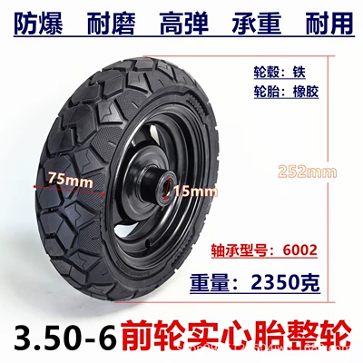 3.50-6 hollow solid tire, complete wheel assembly for the Flying Pigeon Phoenix leisure four-wheeled electric vehicle, including front and rear explosion-proof wheels (Elektrikli avtomobil şinləri) - molida-350-6-front-solid-tire-complete-wheel