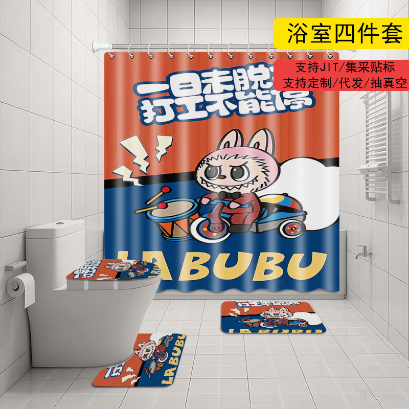 Directly from the Manufacturer, Waterproof Bathroom Curtain, Labubu Printed Bathroom Partition Door Curtain, Anti-Slip Directly from the Manufacturer, Waterproof Bathroom Curtain, Labubu Printed Bathroom Partition Door Curtain, Anti-Slip