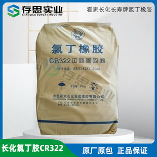 �����L���ȶ����zCR322 �L���ȶ����zCR322 �ȶ��z322�ϳ����z