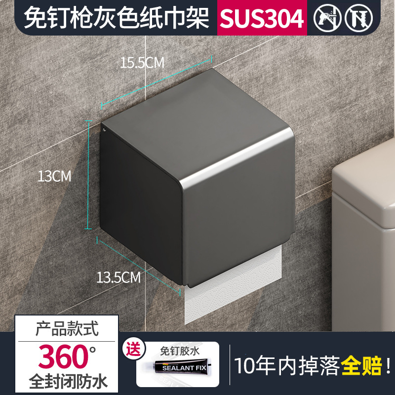 [304 Stainless Steel-Gun Gray] Thickened Short Style 16cm