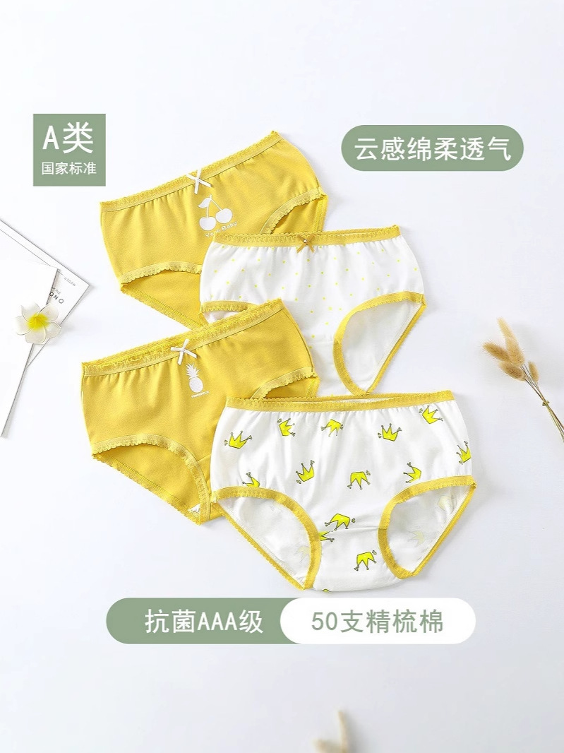 children's cotton antibacterial breathable underwear