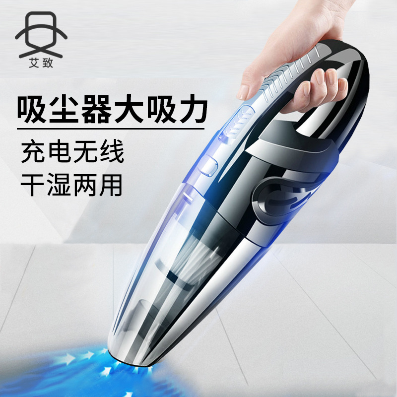 Handheld Desktop Vacuum Cleaner Rechargeable Powerful Window Car Wireless Large Suction Household Small Vacuum Cleaner