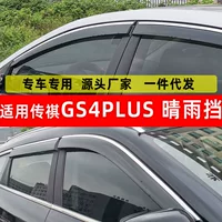 Compatible waterproof modified umbrella with accessories for car
