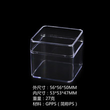 读卡器透明包装盒.礼品透明水晶盒.透明食品包装盒