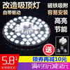 工廠直銷夢維爾LED吸頂燈燈板圓形替換燈芯吸頂燈改造方形燈盤