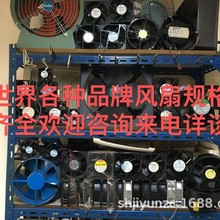 全新 24V 110V 220V 380V電焊機 機櫃配電箱通用散熱風扇軸流風機