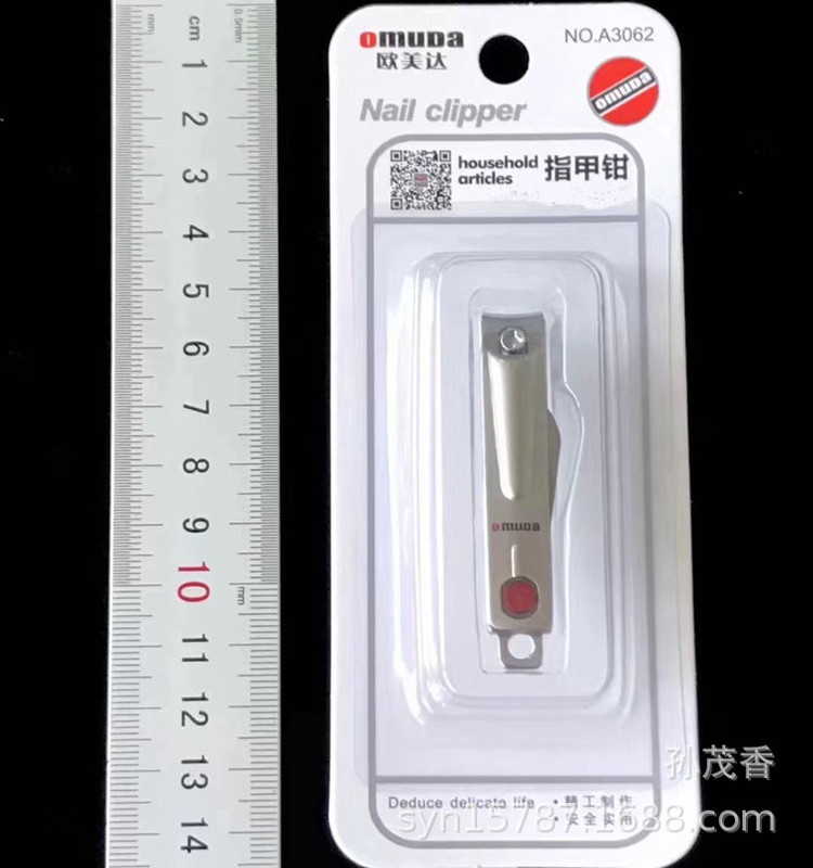 OmedA NAil Clippers A3062 CArbon Steel Household MAnicure Tools Medium FlAt Mouth Suction CArd NAil Clippers OmedA NAil Clippers A3062 CArbon Steel Household MAnicure Tools Medium FlAt Mouth Suction CArd NAil Clippers
