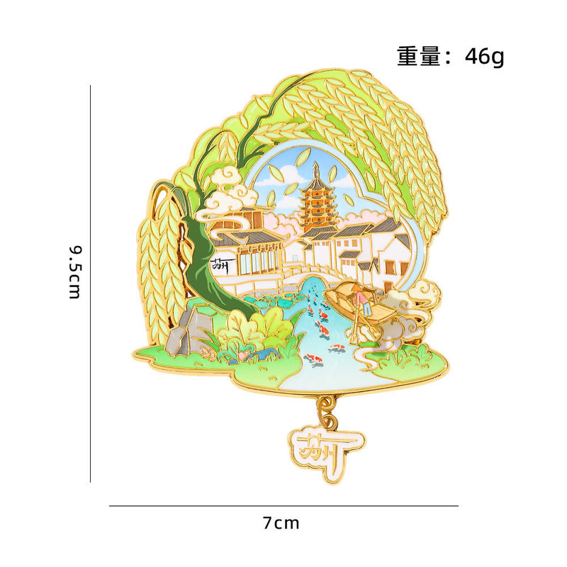 苏州文创城市冰箱贴磁吸金属送礼伴手礼旅游景区纪念品家居装饰贴|undefined