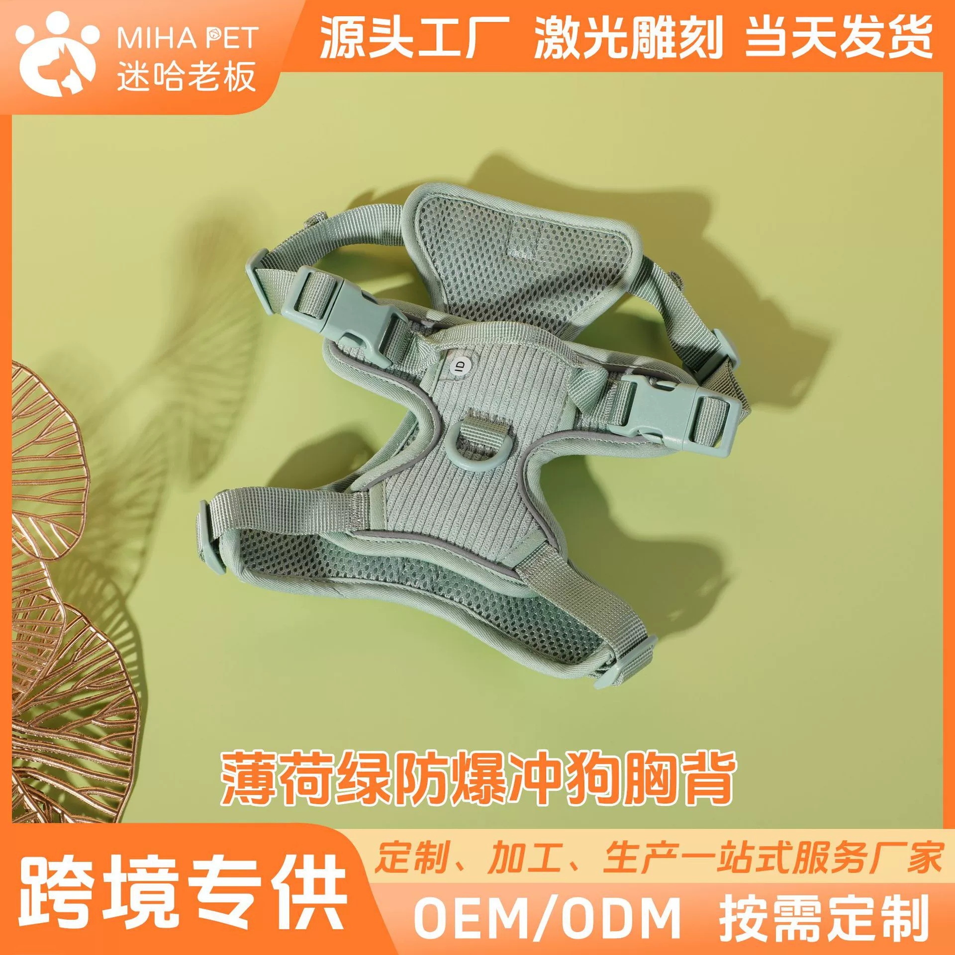 Трансграничные горячие продажи нового вельветового взрывозащищенного сундука для собак и спины с лазерной надписью из жилета для выгула собак цельная доставка