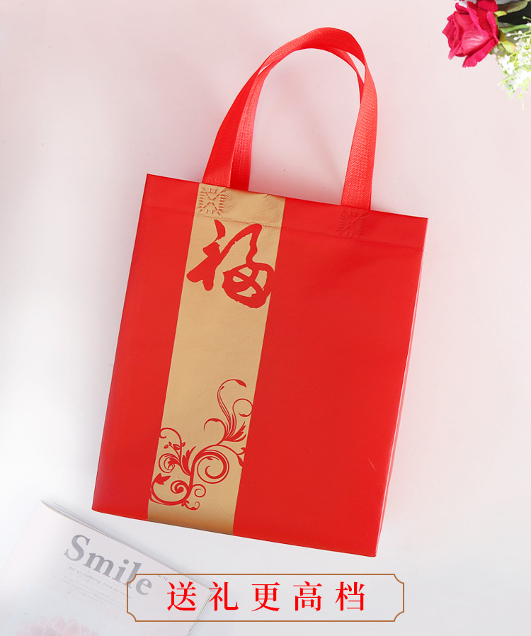 金条福礼品袋-3_07
