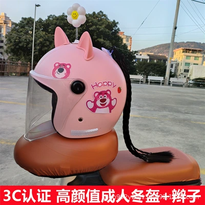 Motorcycle Class A Warm in – Motosiklet kaskı (dəbilqə) - q3c-pink-strawberry-bear-high-definition-long-mirror-pink-cat-ears-white-shaking-head-black-braids-adult-winter-helmet
