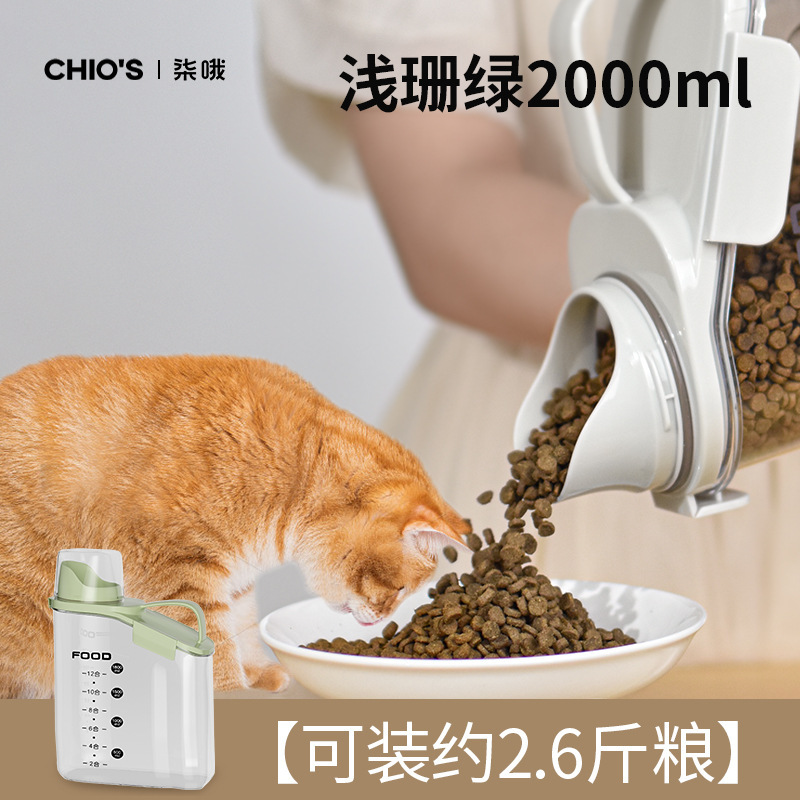 猫の食糧貯蔵桶犬の食糧密封桶ペットの食糧収納真空貯蔵桶防湿分注缶スナック箱|undefined