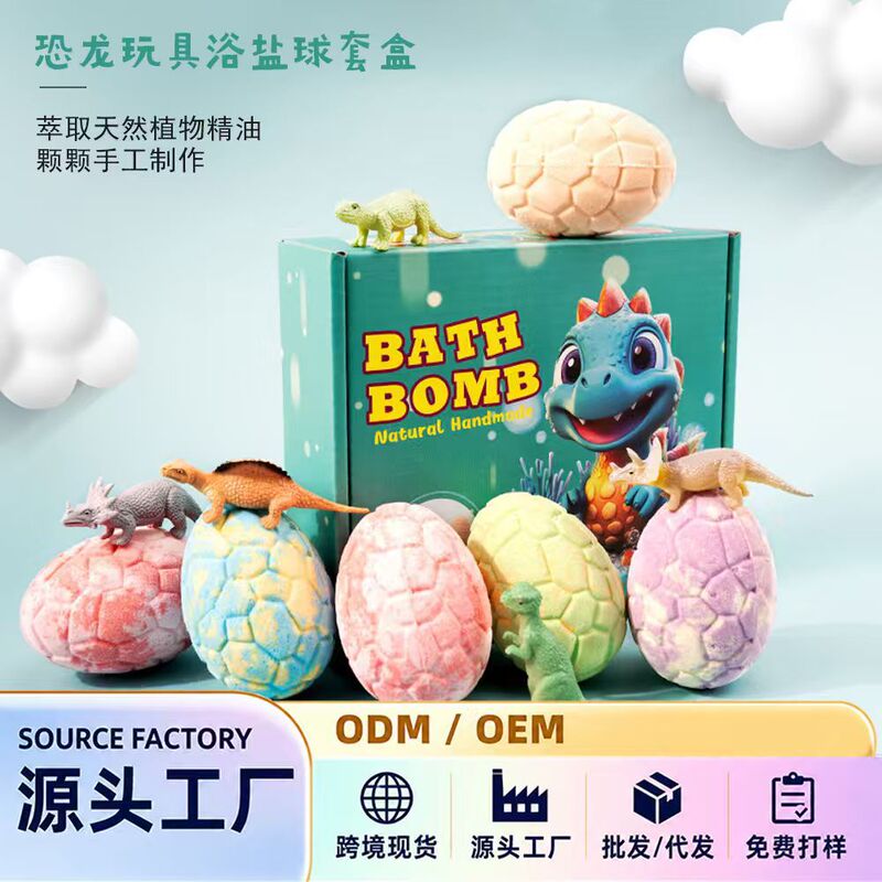 Cross-Border Exclusive Supply of Dinosaur Toy Bath Salt Ball Set 90g*6 Non-Staining Bath Balls, Cleansing and Moisturizing Bath Balls Cross-Border Exclusive Supply of Dinosaur Toy Bath Salt Ball Set 90g*6 Non-Staining Bath Balls, Cleansing and Moisturizing Bath Balls