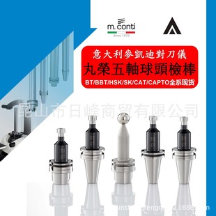 HSK100A MAin Axis MEAsuring Stick HSK SpindlE CorE Stick HSK32E/40E/50E/63A/63F/100A/80