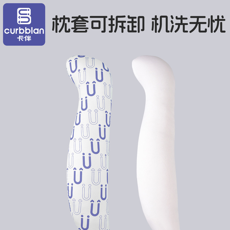卡伴A类婴儿海马抱枕儿童床上安抚枕陪伴睡觉长枕 男女生侧睡夹腿|undefined